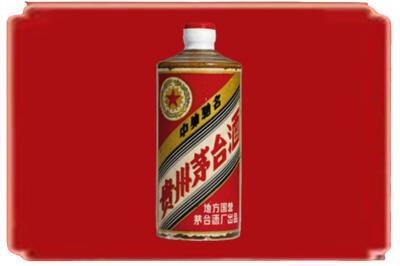 沈阳市法库烟酒回收五星茅台酒.jpg