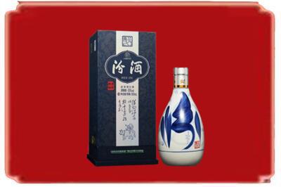 沈阳市法库烟酒回收汾酒.jpg