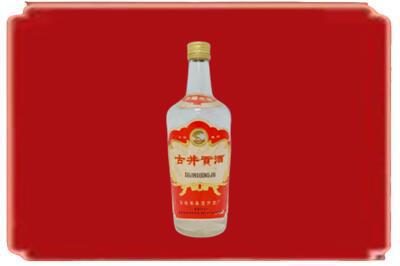 沈阳市法库烟酒回收古井贡酒.jpg